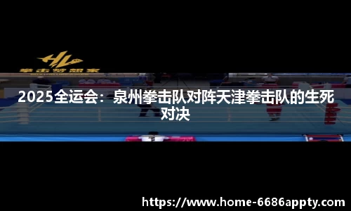 6686体育