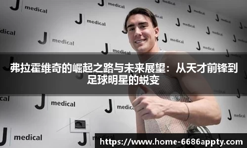 6686体育官网