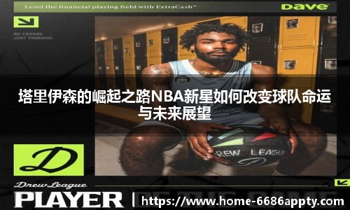 6686体育官网